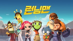 [다시보기] 애니메이션 런닝맨 35회