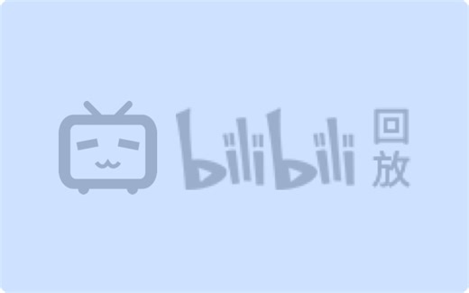 【直播回放】和mclala，樵夫抓猫 2024年5月26日16点场