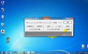 设计软件专用清理工具