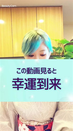 👼 ✨✨✨✨✨✨✨ 奇跡が起きる 御守り、お香、アロマは LINE公式にて販売してます😌💓 ✨✨✨✨✨✨✨ 女神madokaが作る 御守り、お香、アロマには 不思議な力が宿っております 💓😌💓 ・運が上がるアロマ ・カルマが取れるお香 ・幸運が舞い込むお香 ・望みが叶う甘酒 ・ご縁を引き寄せる鈴 ・相手から溺愛されるアロマ などなどの 様々な効果が^_^❣️ ✨✨✨✨✨✨✨ ただいま❣️ LINE公式ご登録頂きますと 光のハート🩷写真という 奇跡が起きる待受 プレゼント中🎁 その待受を 連絡欲しいお相手 進展したいお相手 修復したいお相手 のLINEのトークの背景に 設定をすると奇跡が 起きちゃう💓🤭💓 お一人様一回限り プレゼントしてます🎁 登録後 LINE公式削除しちゃうと 二度と現れませんので 大切に扱って下さいね☺️💓 LINE公式は プロフＵＲＬより💖😉💖 ✨✨✨✨✨✨✨ #女神madoka #チャネリング #スピリチュアル #占い好きな人と繋がりたい #スピリチュアルカウンセラー