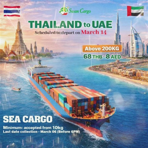 🚢 𝐓𝐇𝐀𝐈𝐋𝐀𝐍𝐃 ➜ 𝐔𝐀𝐄 | 𝐒𝐄𝐀 𝐂𝐀𝐑𝐆𝐎 🇹🇭➡️🇦🇪 Shipping from Thailand to UAE is now OPEN! 📦🌊 Secure your cargo space early and send your goods with confidence through Swan Cargo. 📊 Shipping Rates • 𝟏𝐊𝐆 = 𝟏𝟏𝟗 𝐁𝐚𝐡𝐭 / 𝟏𝟒 𝐀𝐄𝐃 • 𝟐𝟎𝟎𝐊𝐆 & 𝐀𝐁𝐎𝐕𝐄 = 𝟔𝟖 𝐁𝐚𝐡𝐭 / 𝟖 𝐀𝐄𝐃 🗓️ Departure Date: March 14, 2026 📅 Last Collection: March 06, 2026 (Before 6PM) ⚖️ Minimum Weight: Starting from 10KG ✨ Reliable • Secure • Cost-Effective We make sure your shipments arrive 