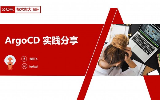 06-Github实现自动化部署