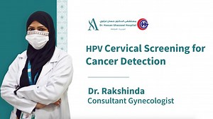 In this video, Dr. Rakshinda discusses the importance of cervical cancer screenings and how it plays a role in your overall health. To book an appointment kindly call us on: 920015888 تناقش الدكتورة راخشيندا في هذا الفيديو أهمية فحص الكشف عن سرطان عنق الرحم وكيف يلعب دورًا في صحتك بشكل عام. لحجز موعد يرجى الاتصال بنا على: 920015888 #جدة #الصحة #سرطان #العبير #مستشفى_الدكتور_حسان_غزاوي #HealthCare #jeddah #abeer #canser #DrHassanGhazzawiHospital | Abeer Medical Center
