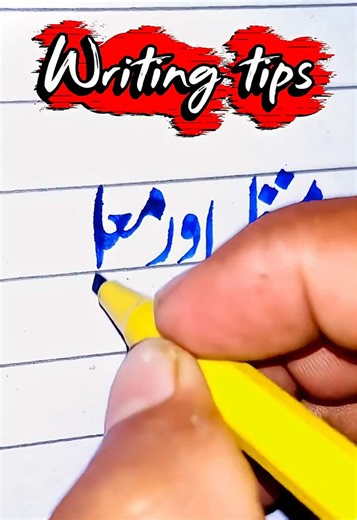 Writing ✍️ tips #writing #emotional #written #calligraphy