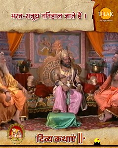 82K views · 5K reactions | भरत-शत्रुघ्न ननिहाल जाते हैं | रामायण |...