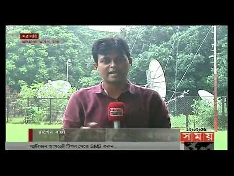 আজকের সারাদেশের আবহাওয়ার খবর Todays Weather Report Of Bangladesh