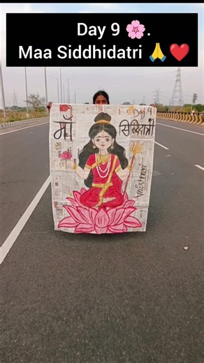 Day 9❤️माँ सिद्धिदात्री🌸जय माता दी 🙏🙌.#NewspaperArt #MaaSiddhidatri #YouTubeShorts #ViralTrending