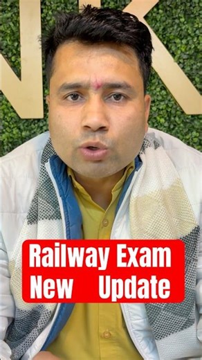 Railway Exam New Update