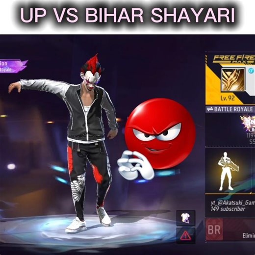 Free Fire 🔥 UP vs Bihar Shayari 😎 | ? | FF Status Video 2026#shorts​#viral​#trending​