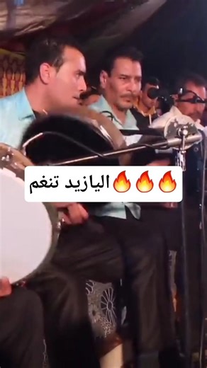 اليازيد وحوسى المنصوري ❤️❤️❤️❤️