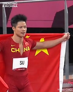 China's Su Bingtian makes it into the world's top eight fastest 100m #sprinters. #Olympic #Tokyo2020 | Trending in China