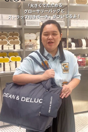 GLOW8月・9月合併号『DEAN & DELUCA』特集｜ぼる塾・田辺さん登場