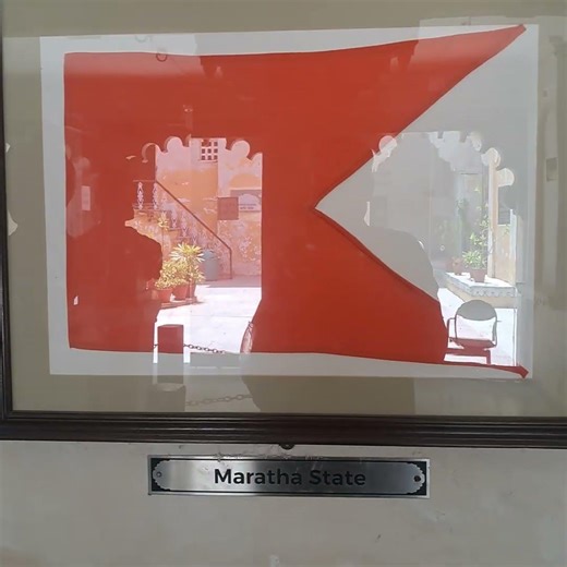 Flag of Maratha State, Kingdom of Maratha, Princely State of #India