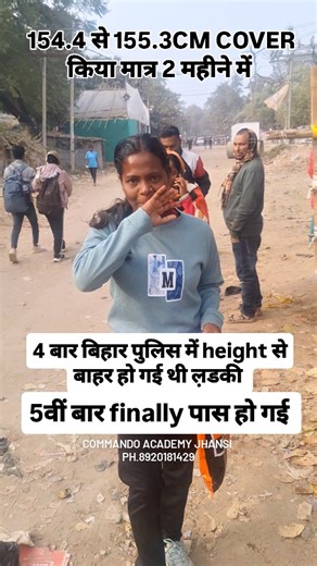 Akhilesh Yadav Akhilesh on Instagram: "Bihar police Height fit gate pass"