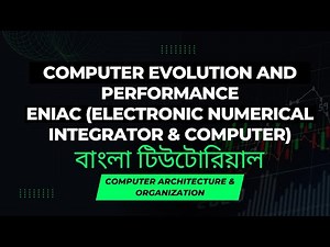 Computer Evolution & Performance in bangla | Computer Architecture & Organization Bangla Tutorial.