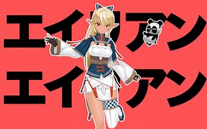 【VOCALOID歌回】エイリアンエイリアン/Alienalien