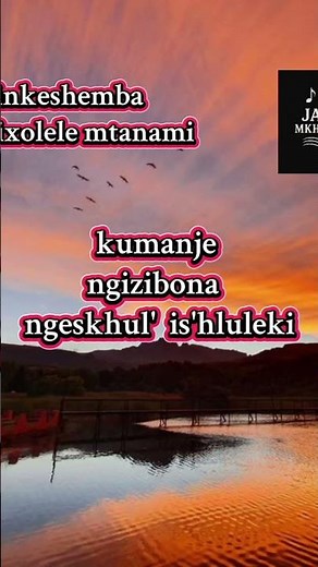 inkeshemba - ngixolele mtanami lyrics