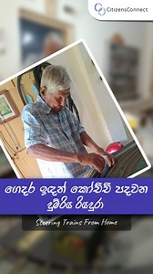 484K views · 9.9K reactions | ඔහු දුම්රිය දෙපාර්තමේන්තුවේ හිටපු...