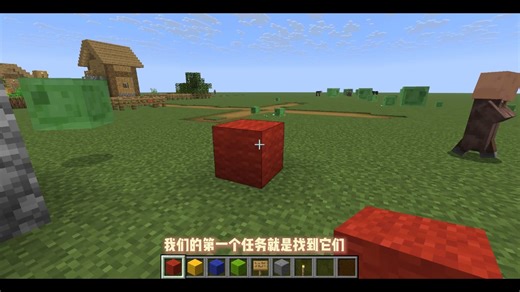 我的世界英语基础系列教学 第一集 颜色世界