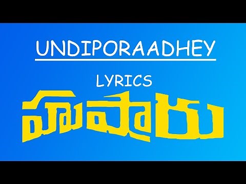 Undiporaadhey Lyrics|| Hushaaru Songs || Sid Sriram || Radhan