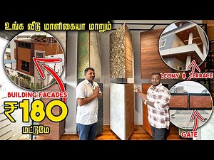 பத்து வருஷம் Replacement Warranty |HPL SHEETS |Krishna Steel Erode