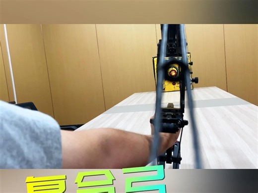 第一视角带您感受三点一线瞄准法