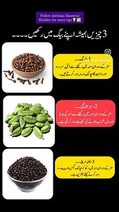 2.1M views · 16K reactions | ✨ Elaichi (Green Cardamom) – Freshens...