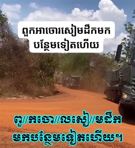 #cambodia #fouryou #khmer #khmertiktok