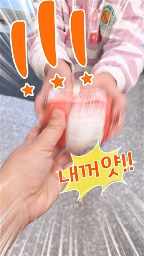 아빠 스퀴시 아이가 뺏어감ㅋㅋ