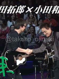 吉田拓郎 × 小田和正 トーク #クリスマスの約束2013 #小田和正 #吉田拓郎
