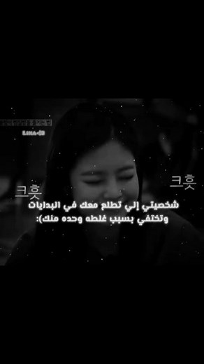 من زيي!؟،#blackpink #baby #like #money #shorts #fyp #jennie