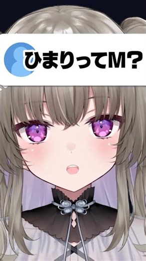 Is Himari a masochist? #vtuber #shorts