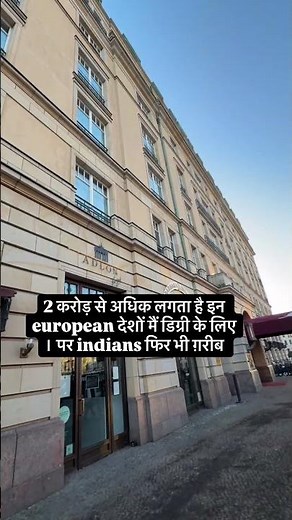 It takes more than 2 crore rupees to get a degree in these European countries #students #poor #si...