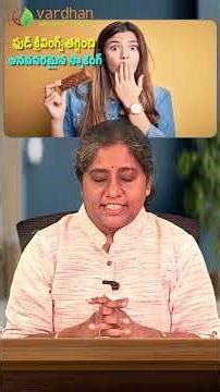 వాము నీటితో ఆరోగ్యానికి అద్భుతమైన ప్రయోజనాలు | Amazing Health Benefits of Carom Water | Vardhan