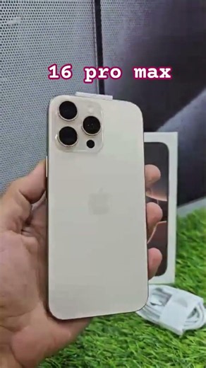 ايفون 16 برو ماكس 16 pro max...مواصفات ايفون ومميزات ايفون