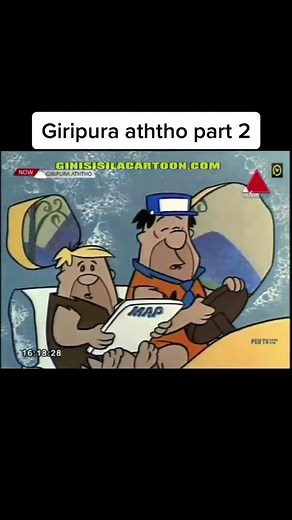 Giripura Aththo Part 2 Sinhala Cartoon - Funniest Moments Revealed!
