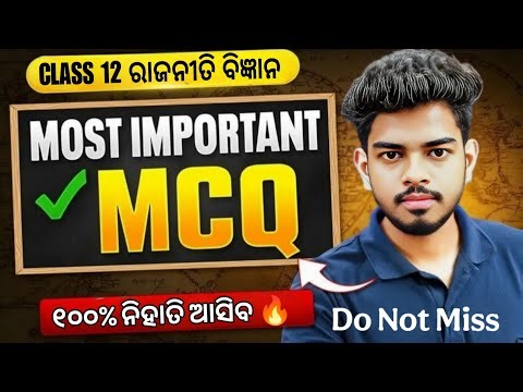 🚀 +2 Board Exam 2026 | Political Science 💥 | ALL CHAPTER MIX | 100 MCQ (Easy + Difficult) 😱 | LIVE