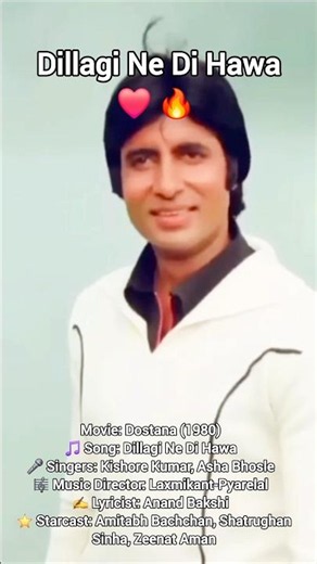 Dillagi Ne Di Hawa ❤️🔥 | Amitabh Bachchan & Zeenat Aman 😍 | Dostana (1980) | #shorts
