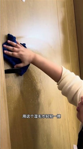 Oily fingerprints on touch door won't wipe off. Use special cleaner.