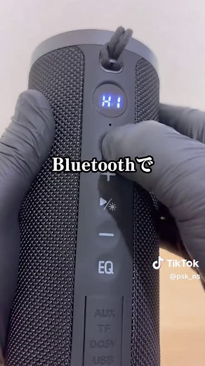 音良すぎない!? 重低音も楽しめるBluetoothスピーカー🔊最大33%OFF！ #Bluetoothスピーカー #スピーカー #ガジェット紹介 #トクトクSALE #秋のワクワクリスト