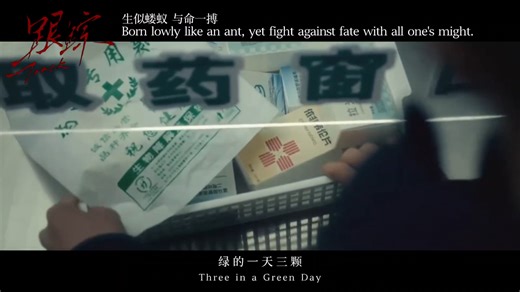 新电影《跟踪》上线了！！！