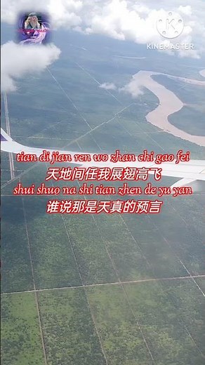 Beyond Guang Hui Sui Yue ，Beyond 光辉岁月 国语 ，加油永远建强✊