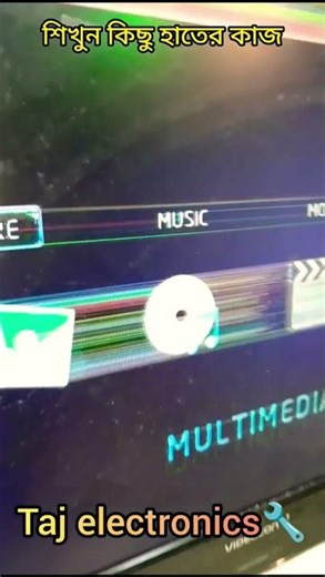 24 inch Videocon panel problem #viral