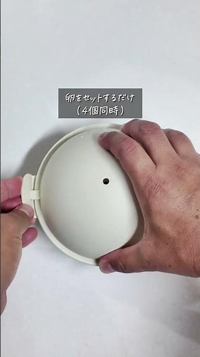 正直これ、全家庭に置いといてほしいレベル。3COINS《KITINTO ゆでたまごメーカー》🥚👉売り切れる前に保存して、売り場へダッシュ！