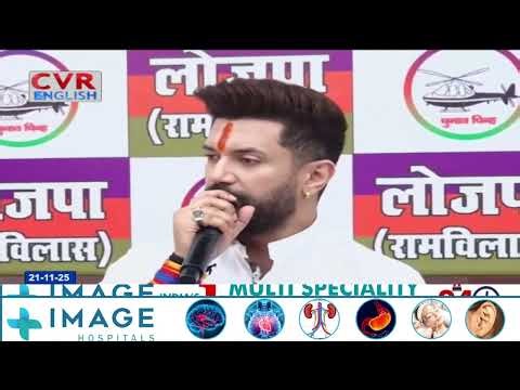 Chirag Paswan Acknowledges Workers’ Dedication and Promises Future Inclusion|CVR English