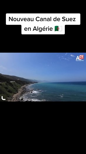 Le plus grand port d'Afrique en Algérie