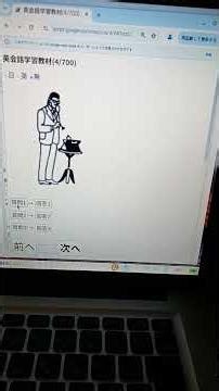 絵を見て言語学習するWebアプリを簡単に作れるようにGoogle Apps Scriptのコードを公開しました。アプリ #gas #google #言語学習 #english #日本語 #沖縄 #琉球