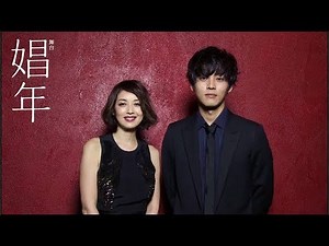 [新ドラマ] 松坂桃李...「恋愛映画フル 2018」