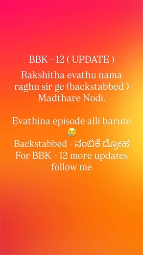 UMESH_M10 on Instagram: "BBK - 12 ( UPDATE)"