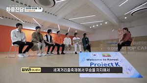 130K views · 13K reactions | Korea မှာ ရိုက်ခဲ့တဲ့ Interview လေးတစ်ခု  မြန်မာနိုင်ငံက အကြောင်းတွေလဲ ပြောဖြစ်ခဲ့တယ် ။ MC မမကိုလဲ မြန်မာအကလေး သင်ပေးခဲ့တယ် ။ #ProjectKmyanmar #The_Beginning #POSCO_international #Asia_Song_Festival_2020 #SL_STUDIO #welcome_to_korea | Project K | Facebook